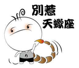 Boy Li - part3 sticker #14722998