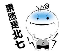 Boy Li - part3 sticker #14723003