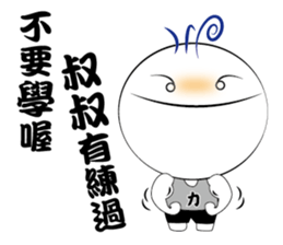 Boy Li - part3 sticker #14723005