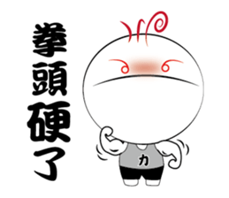 Boy Li - part3 sticker #14723007