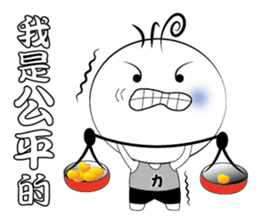 Boy Li - part3 sticker #14723011