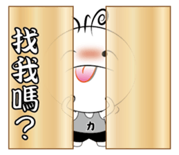 Boy Li - part3 sticker #14723014