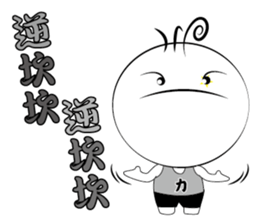 Boy Li - part3 sticker #14723015