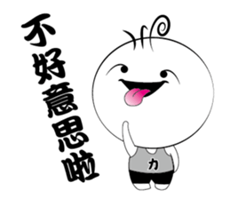 Boy Li - part3 sticker #14723019