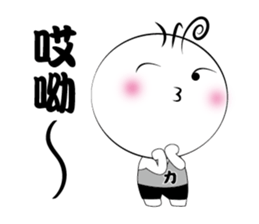 Boy Li - part3 sticker #14723020