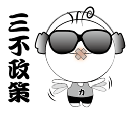 Boy Li - part3 sticker #14723023