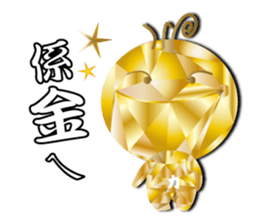 Boy Li - part3 sticker #14723026