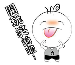 Boy Li - part3 sticker #14723027