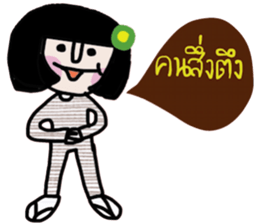 Nokyung -- Kum Muang sticker #14723032