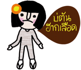 Nokyung -- Kum Muang sticker #14723036