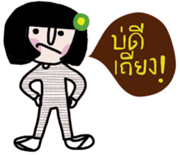 Nokyung -- Kum Muang sticker #14723040