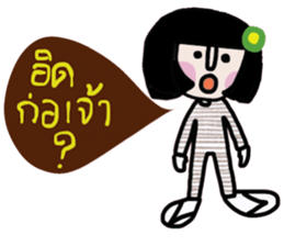 Nokyung -- Kum Muang sticker #14723041