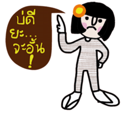 Nokyung -- Kum Muang sticker #14723043