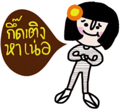 Nokyung -- Kum Muang sticker #14723046