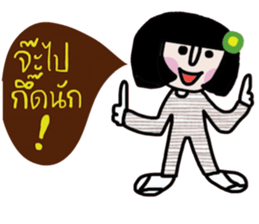 Nokyung -- Kum Muang sticker #14723054