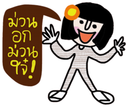 Nokyung -- Kum Muang sticker #14723056