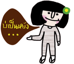 Nokyung -- Kum Muang sticker #14723060