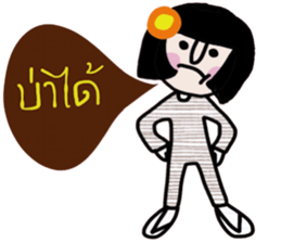 Nokyung -- Kum Muang sticker #14723068