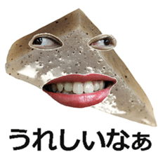 oden bomber! sticker #14723176