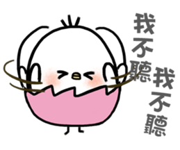 CaCa chick 1 sticker #14723202