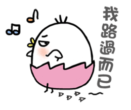 CaCa chick 1 sticker #14723203