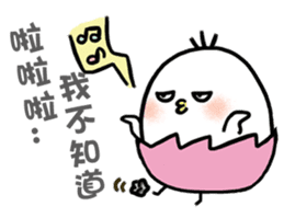 CaCa chick 1 sticker #14723206