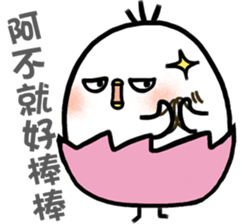 CaCa chick 1 sticker #14723209
