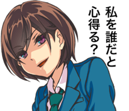 2nd grade syndrome girls sticker #14723350