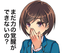 2nd grade syndrome girls sticker #14723351