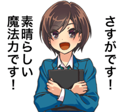 2nd grade syndrome girls sticker #14723353