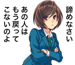 2nd grade syndrome girls sticker #14723355