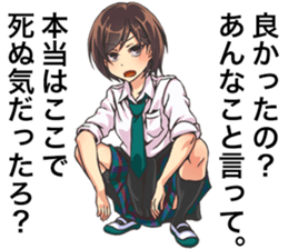 2nd grade syndrome girls sticker #14723362