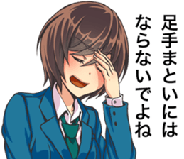 2nd grade syndrome girls sticker #14723363