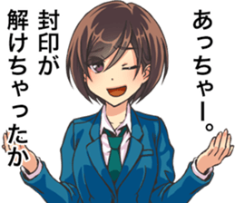 2nd grade syndrome girls sticker #14723374