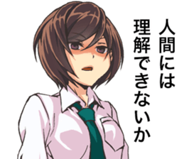 2nd grade syndrome girls sticker #14723375