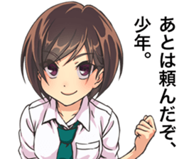 2nd grade syndrome girls sticker #14723383