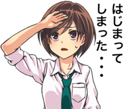 2nd grade syndrome girls sticker #14723384