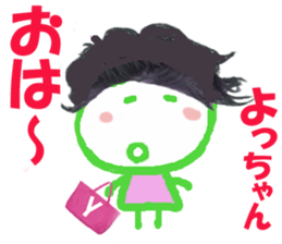 Sticker of Yocchan sticker #14723414