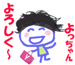 Sticker of Yocchan sticker #14723417