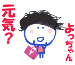 Sticker of Yocchan sticker #14723418