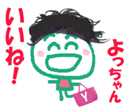 Sticker of Yocchan sticker #14723419