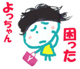 Sticker of Yocchan sticker #14723421