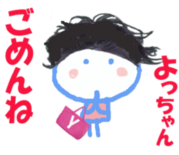 Sticker of Yocchan sticker #14723425