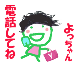 Sticker of Yocchan sticker #14723428