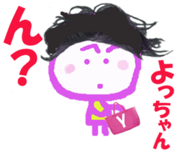 Sticker of Yocchan sticker #14723431