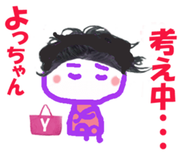 Sticker of Yocchan sticker #14723432
