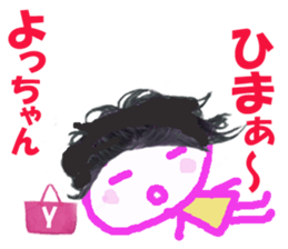 Sticker of Yocchan sticker #14723437