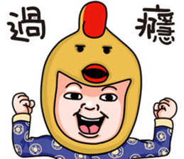 Sister and brother 6 sticker #14723440