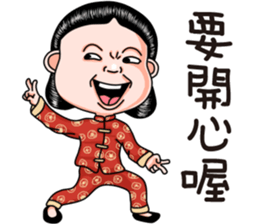 Sister and brother 6 sticker #14723441