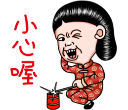 Sister and brother 6 sticker #14723445